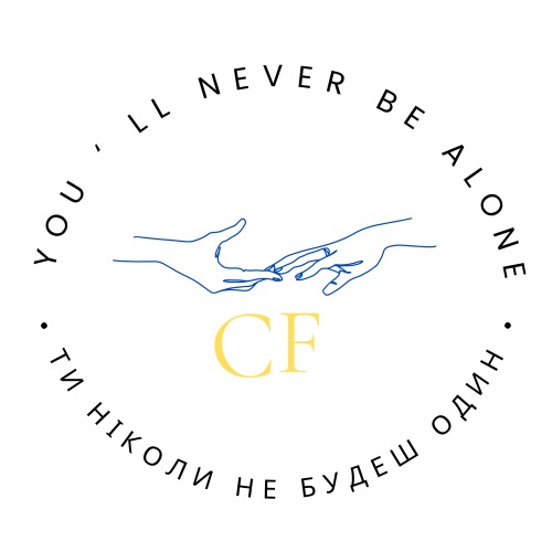 Charitable Organization “You Will Never Be Alone”