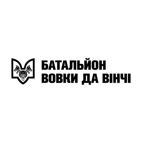 “Da Vinci Wolves” 59th Separate Motorized Infantry Brigade of the Armed Forces of Ukraine